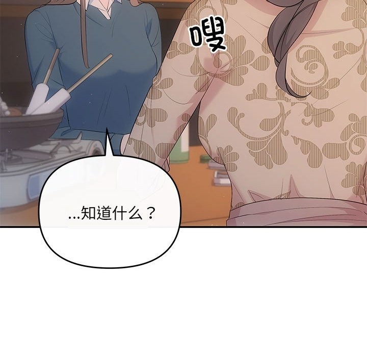 107P - 协议关系