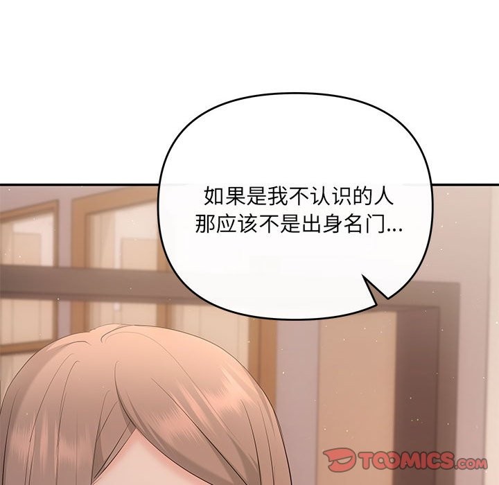 108P - 协议关系