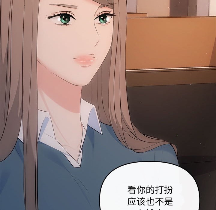 109P - 协议关系