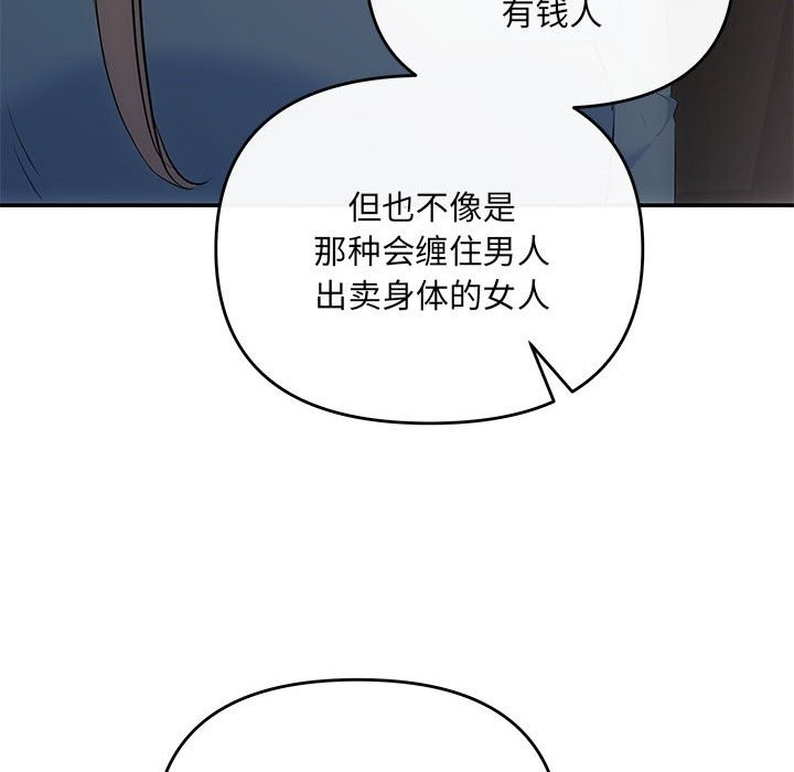 110P - 协议关系