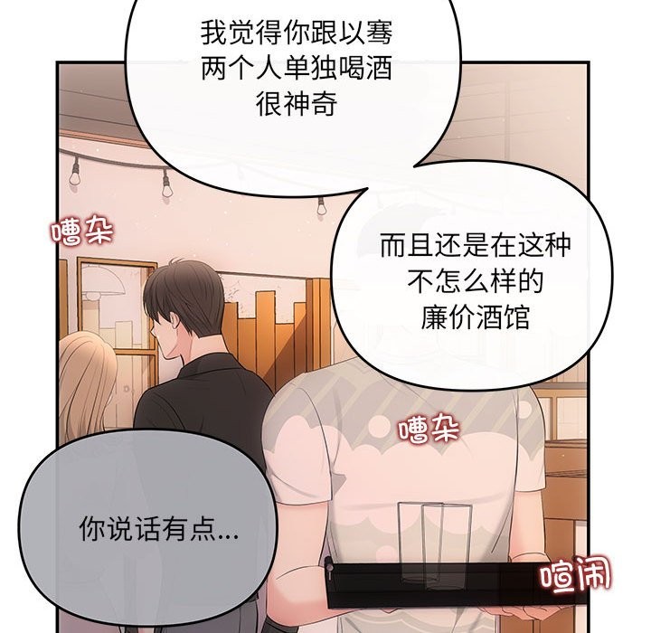 111P - 协议关系