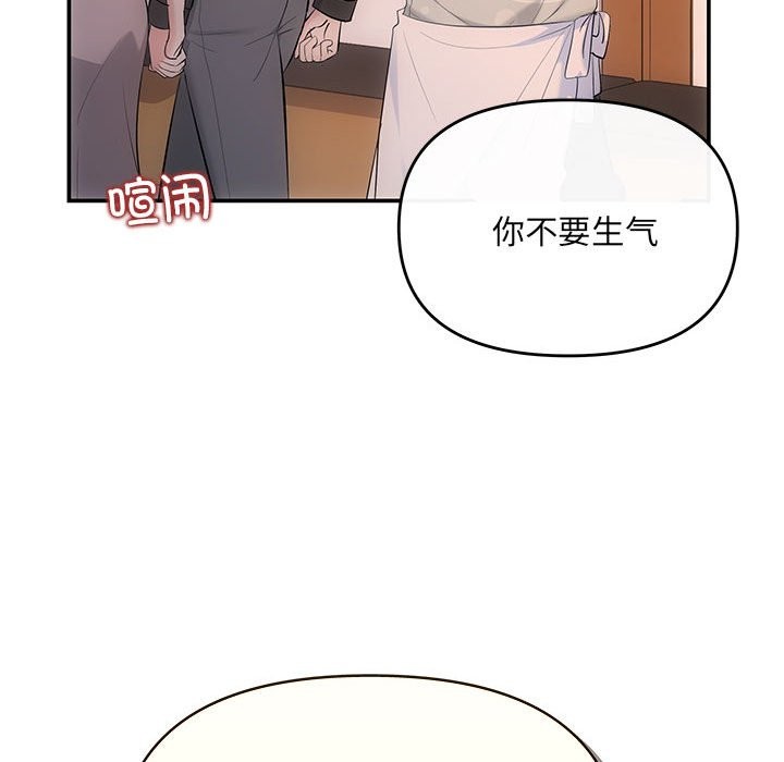 112P - 协议关系