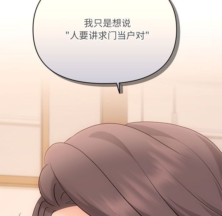 113P - 协议关系