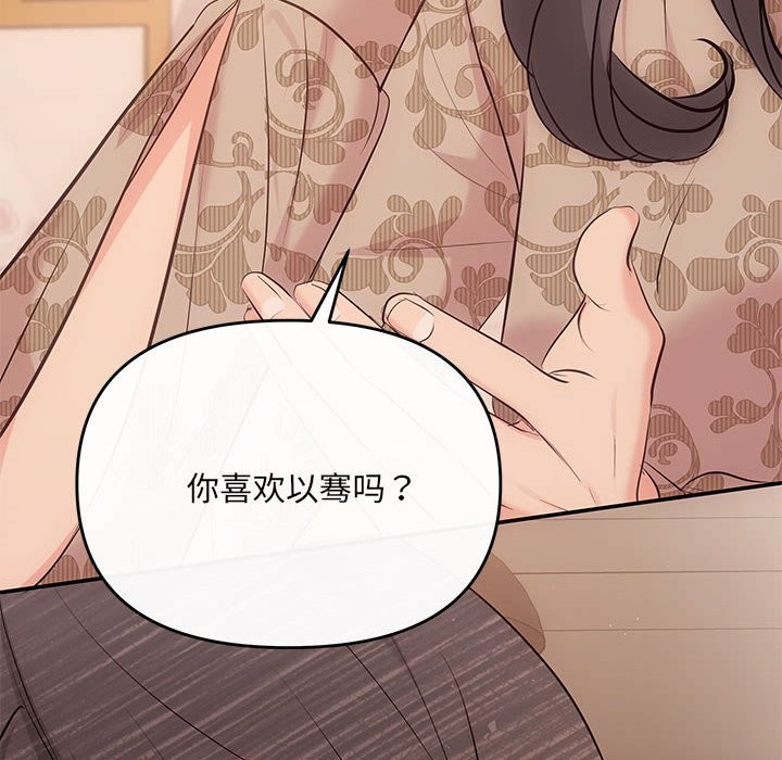 115P - 协议关系