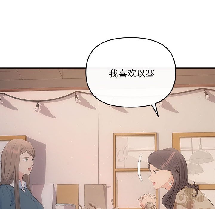 118P - 协议关系