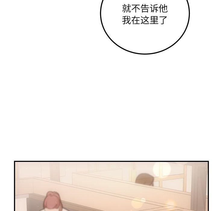 11P - 协议关系