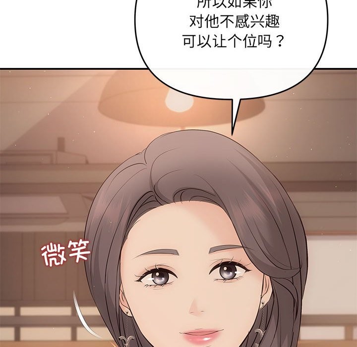 120P - 协议关系