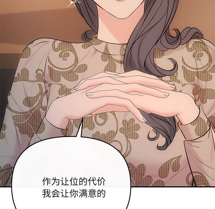 121P - 协议关系