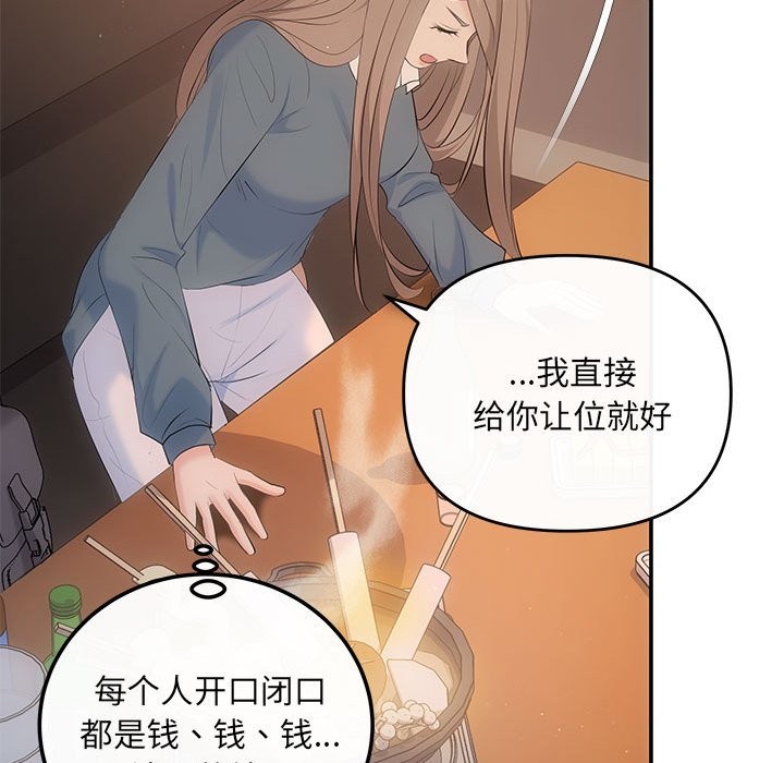 123P - 协议关系