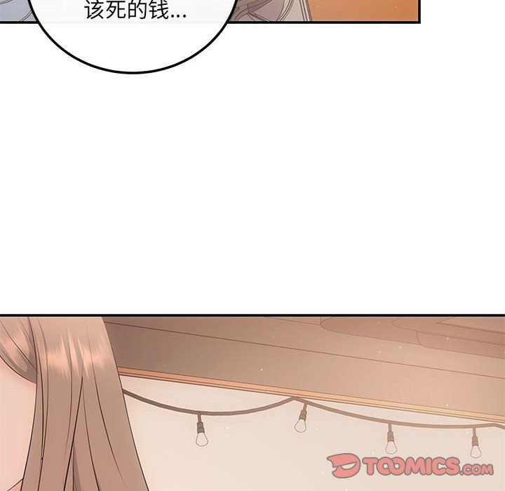 124P - 协议关系