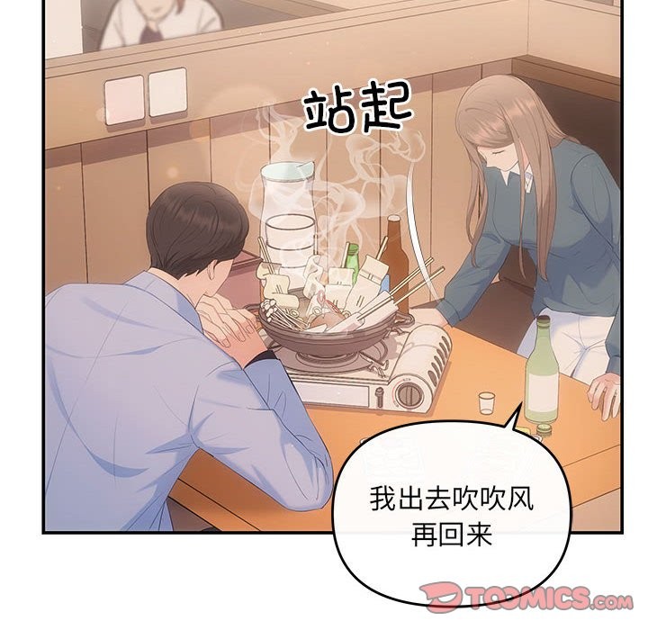 12P - 协议关系