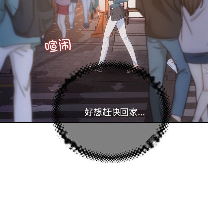 130P - 协议关系