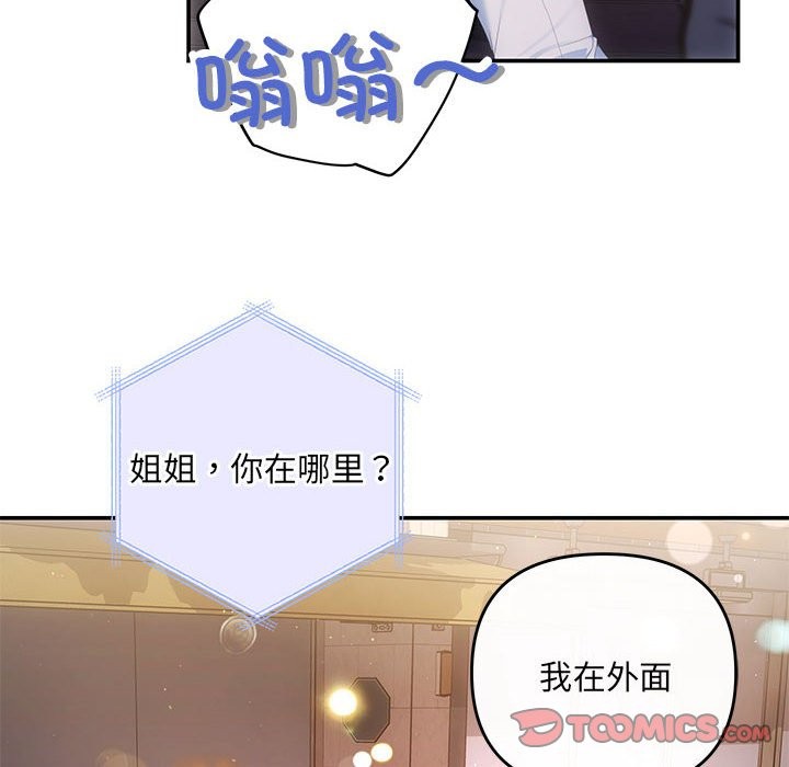 132P - 协议关系