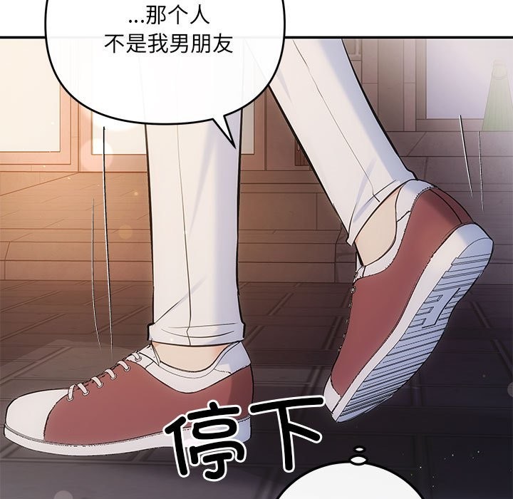 135P - 协议关系