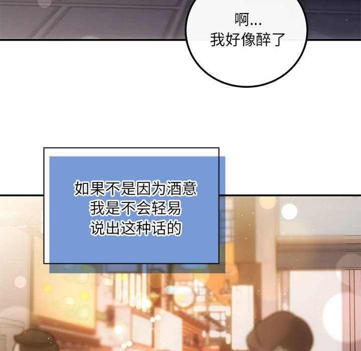 136P - 协议关系