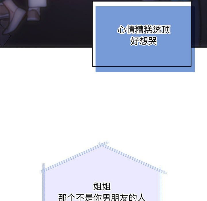 138P - 协议关系