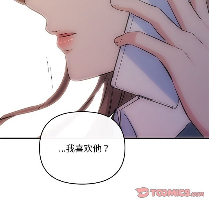 140P - 协议关系