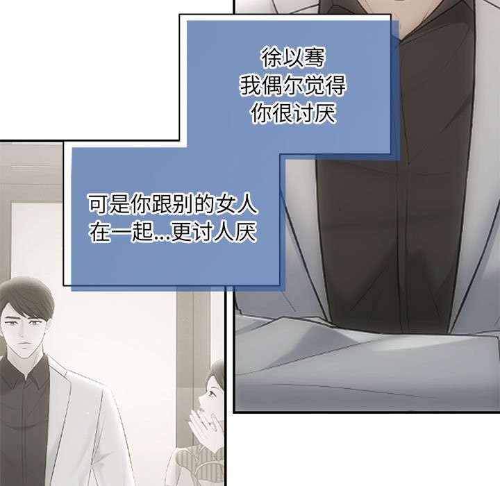 143P - 协议关系