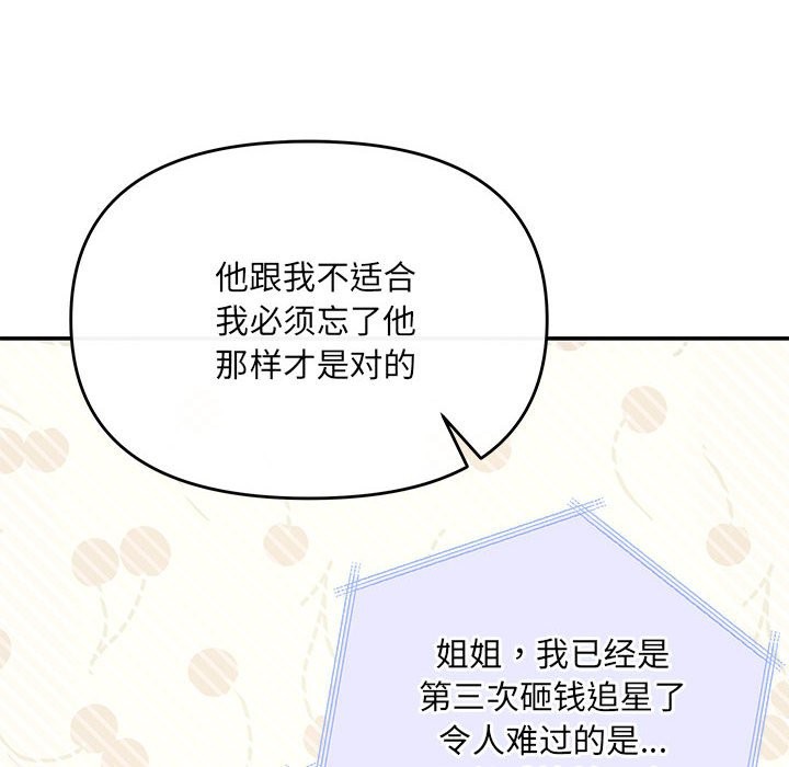 146P - 协议关系