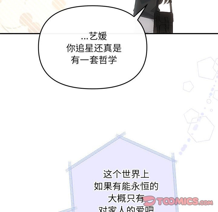 148P - 协议关系