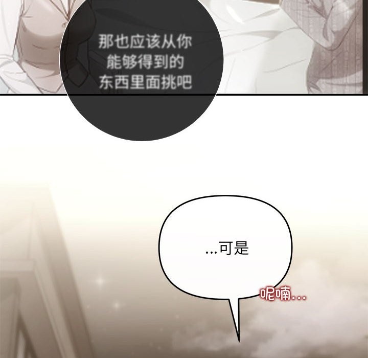 152P - 协议关系