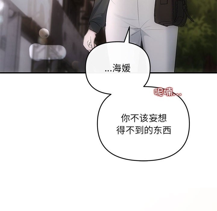 154P - 协议关系