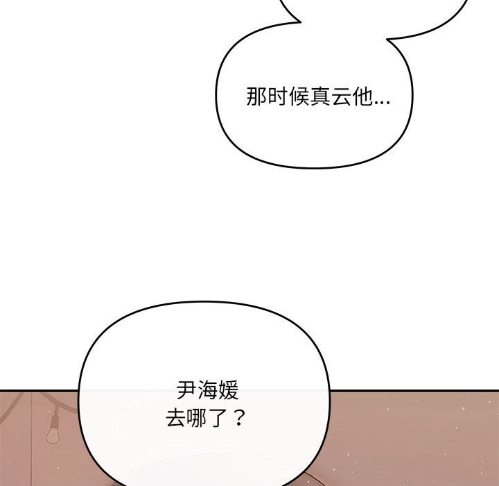 158P - 协议关系