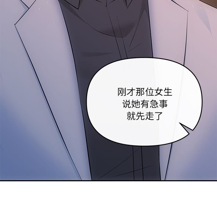 160P - 协议关系