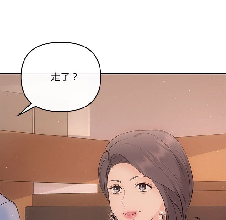 161P - 协议关系