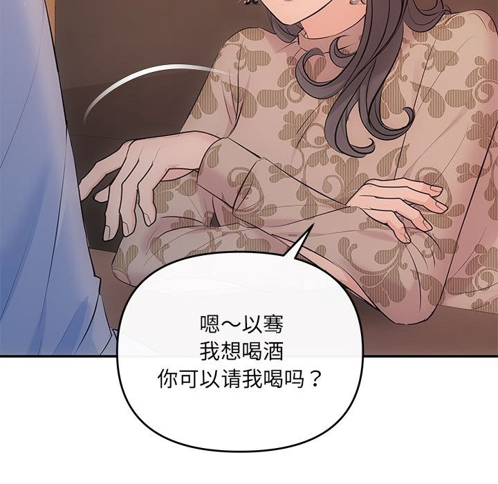 162P - 协议关系