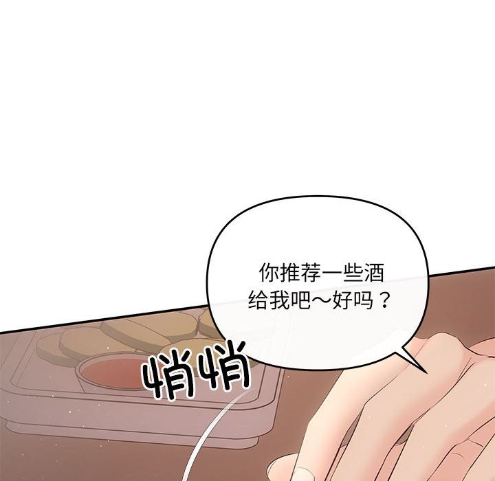 163P - 协议关系