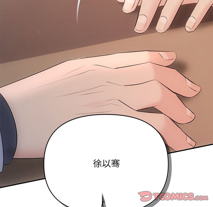 164P - 协议关系