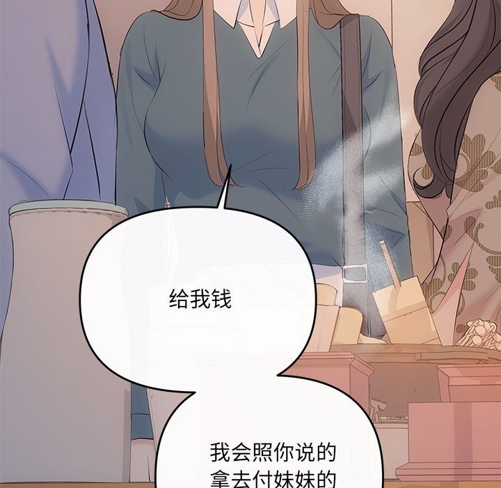 167P - 协议关系