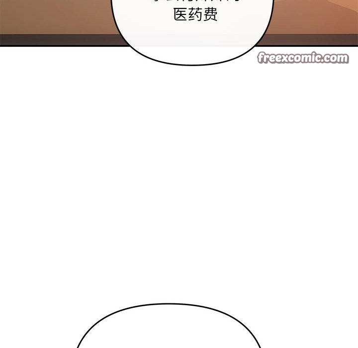 168P - 协议关系