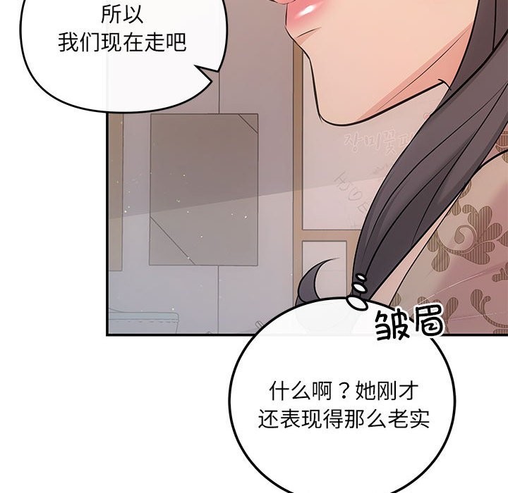 170P - 协议关系