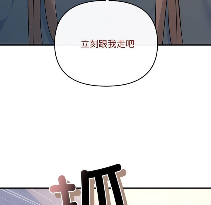173P - 协议关系