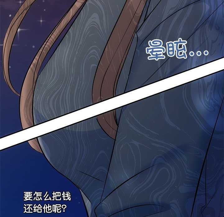 19P - 协议关系