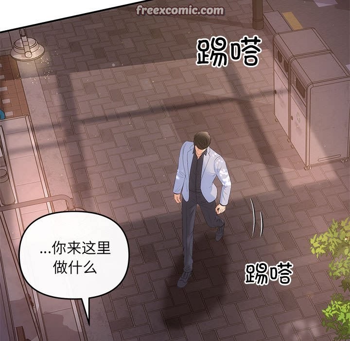 21P - 协议关系