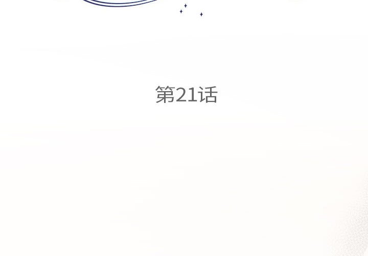 2P - 协议关系
