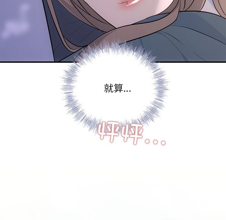 34P - 协议关系
