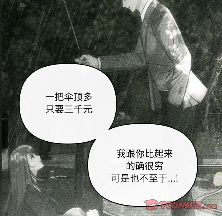 44P - 协议关系
