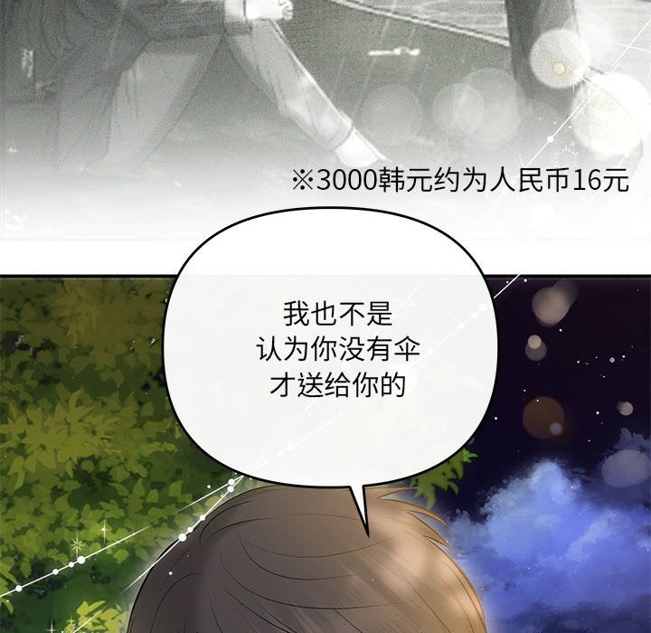 45P - 协议关系
