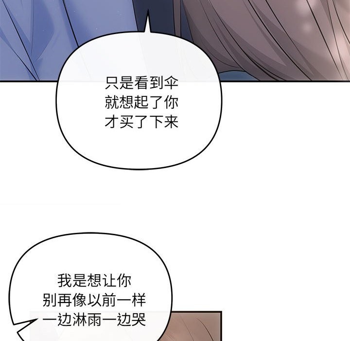 47P - 协议关系