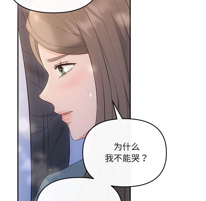 48P - 协议关系