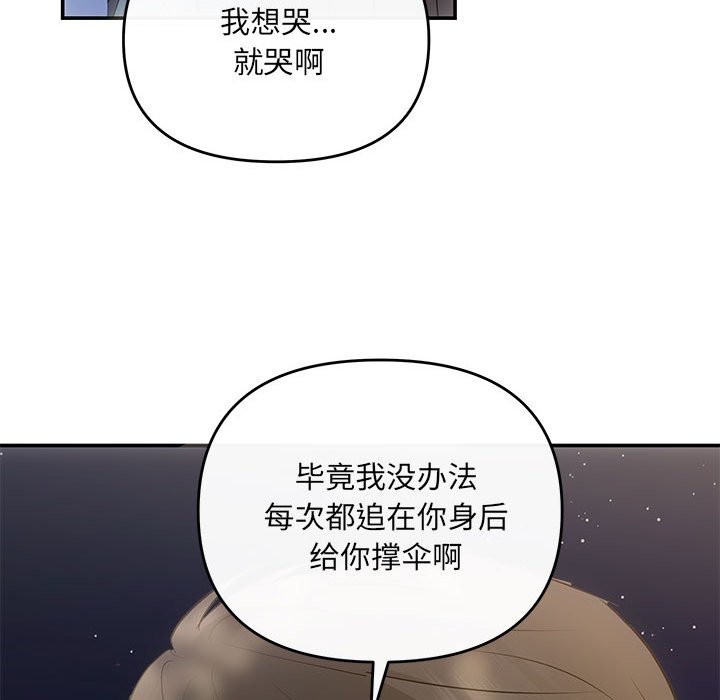 49P - 协议关系
