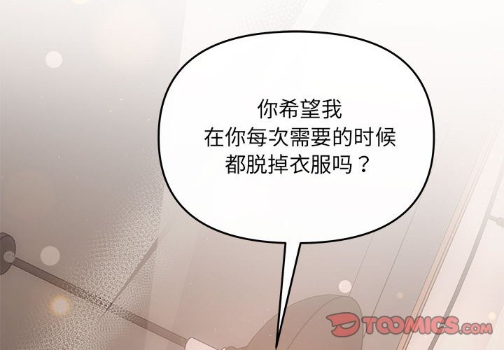 4P - 协议关系