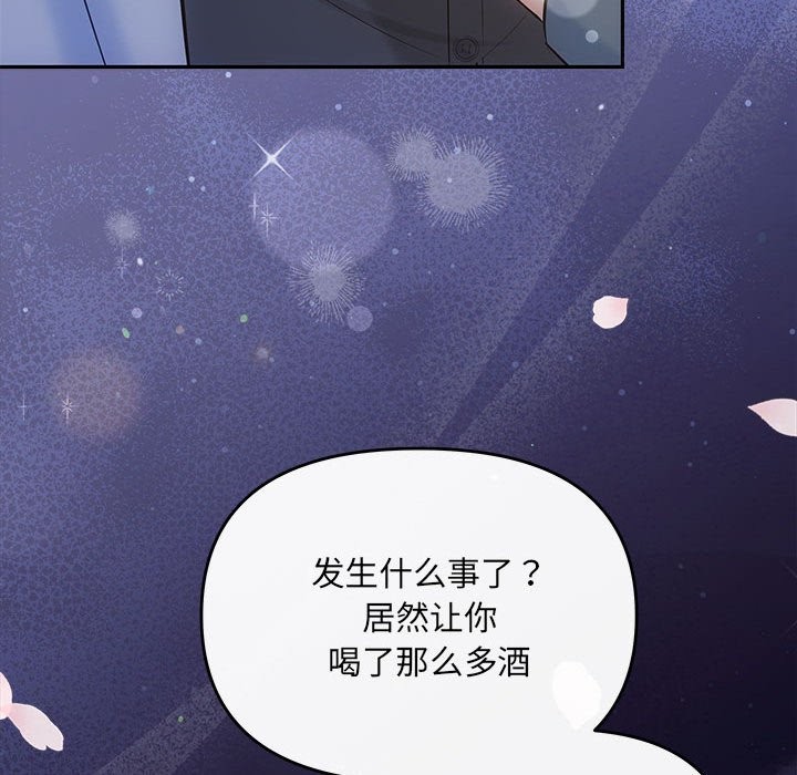 54P - 协议关系