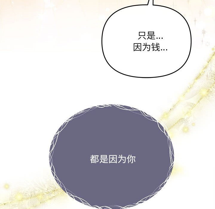 58P - 协议关系