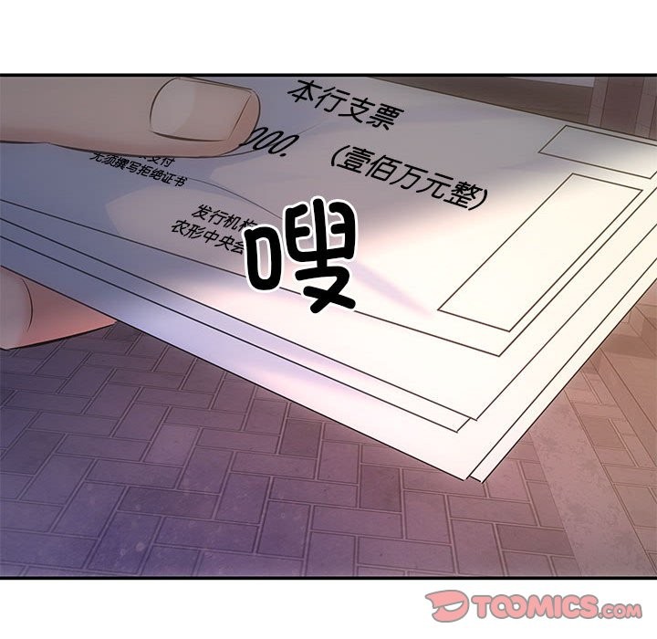 60P - 协议关系