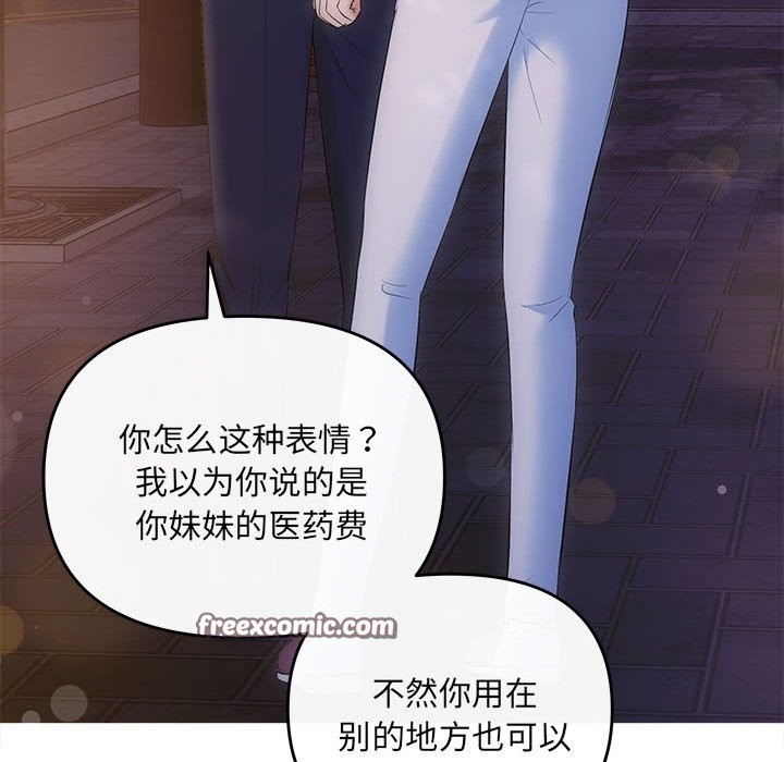 63P - 协议关系